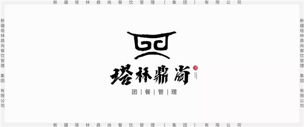 培訓(xùn)篇丨加強(qiáng)企業(yè)內(nèi)部網(wǎng)管理，助推企業(yè)健康發(fā)展